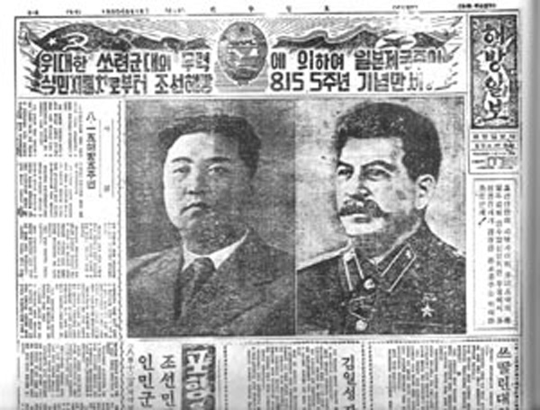 한국전쟁 당시 김일성,스탈린.jpg