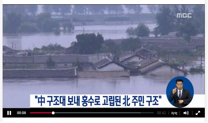 북한홍수1.jpg