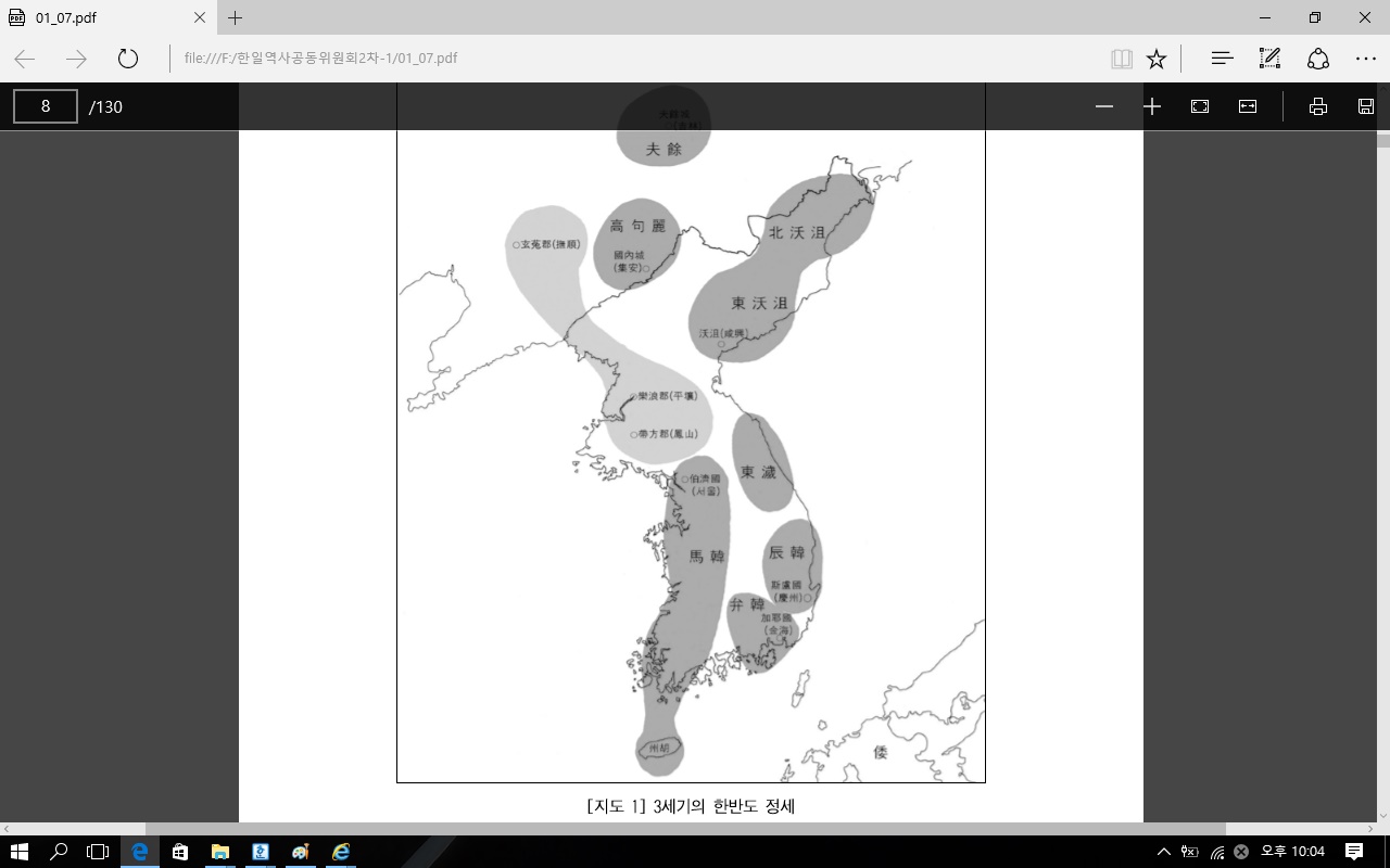김태식 한반도 지도 왜곡.jpg