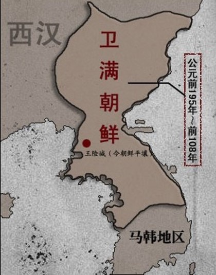 중국의 위만조선 지도.jpg
