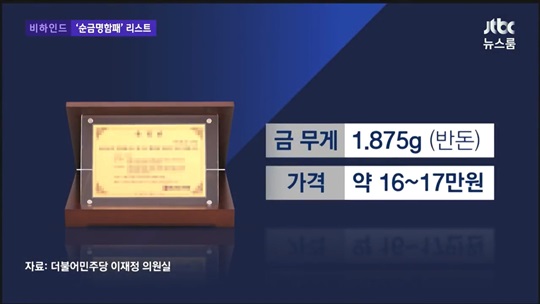 JTBC 뉴스] 10월 20일 뉴스룸 - 공론화위 _신고리 5·6호기 재개__20171020_204957.482.jpg