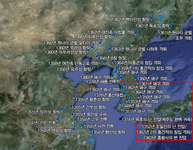 최영장군의 업적 지도.jpg