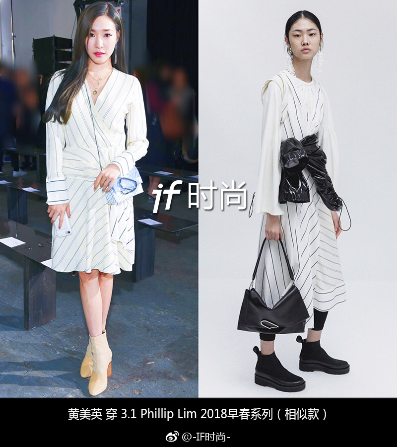 180212 3.1 Phillip Lim 패션쇼 티파니 by -IF时尚- (4).jpg