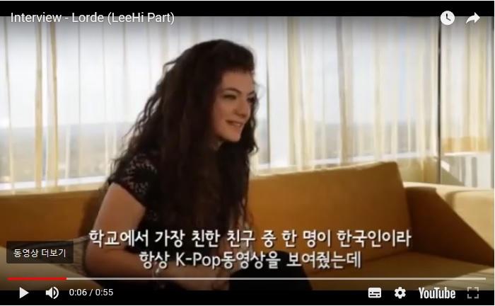 Lorde 한국인친구.jpg