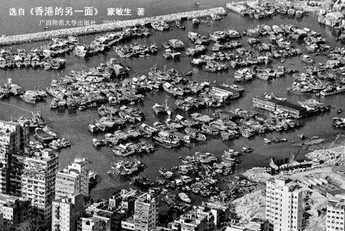 60년대의홍콩(5).jpg