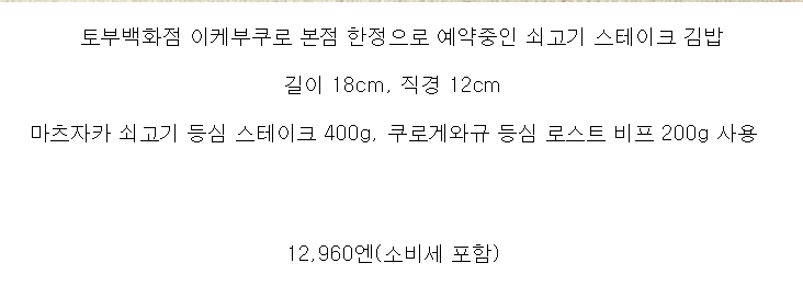 김밥 한줄 가격이 02.jpg