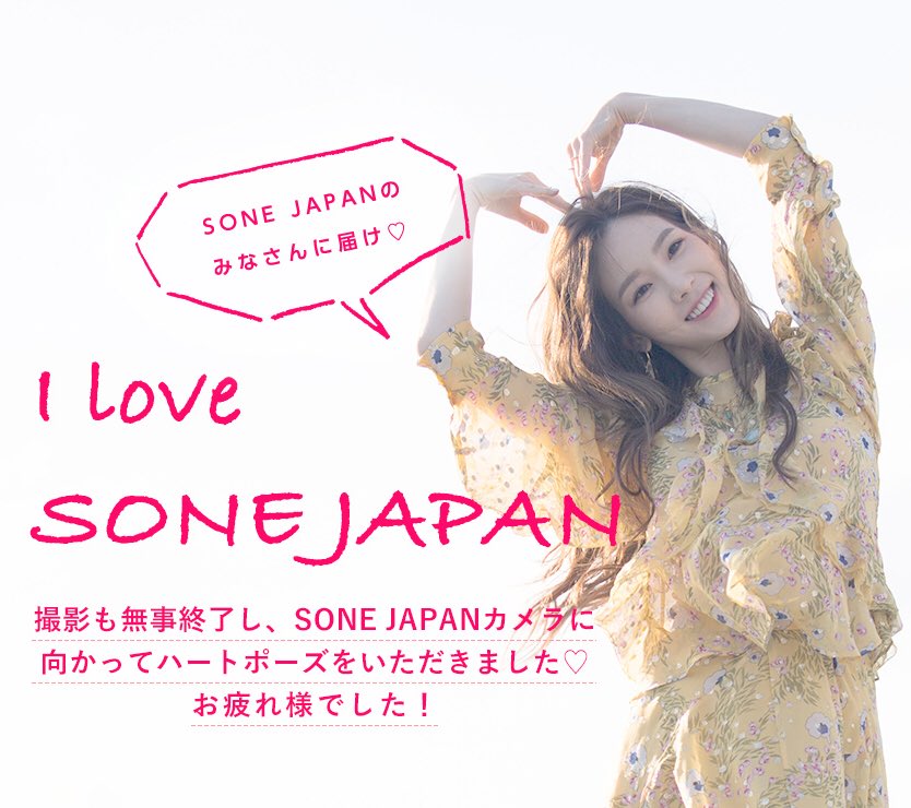 180718 SONE JAPAN MAIKING of TOUR Vol.2 태연 (5).jpg