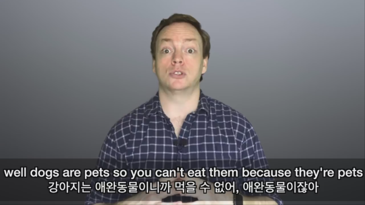 [박개대] 180629.미국에선 고환도 먹는데, 개고기는 뭐 어때요？.by 박개대.720p-YouTube 0000365066ms.png