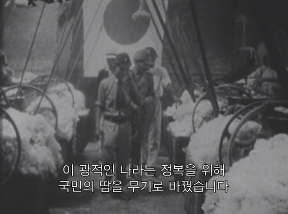 태평양 전쟁 당시 일본 제국의 단상_032.jpg