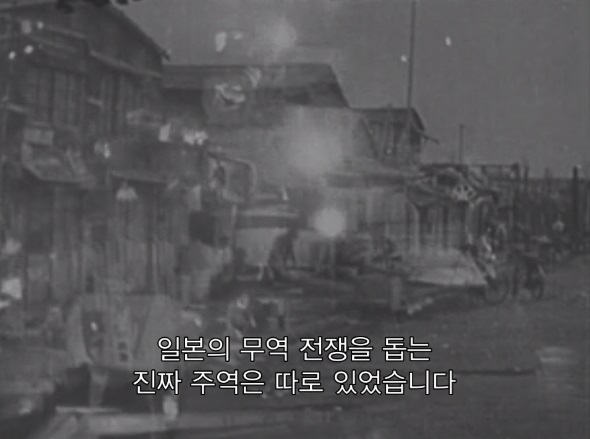 태평양 전쟁 당시 일본 제국의 단상_002.jpg