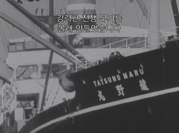 태평양 전쟁 당시 일본 제국의 단상_031.jpg