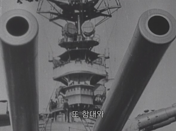 태평양 전쟁 당시 일본 제국의 단상_036.jpg