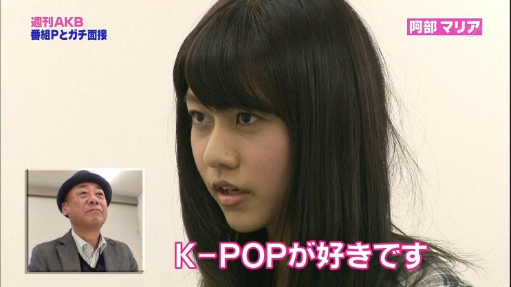 k-Pop을 좋아한 나머지...한국인이되고싶어요..라고 TV에서 발언함 ㅋㅋㅋㅋㅋㅋ (아베마리아 TPE48)1.jpg