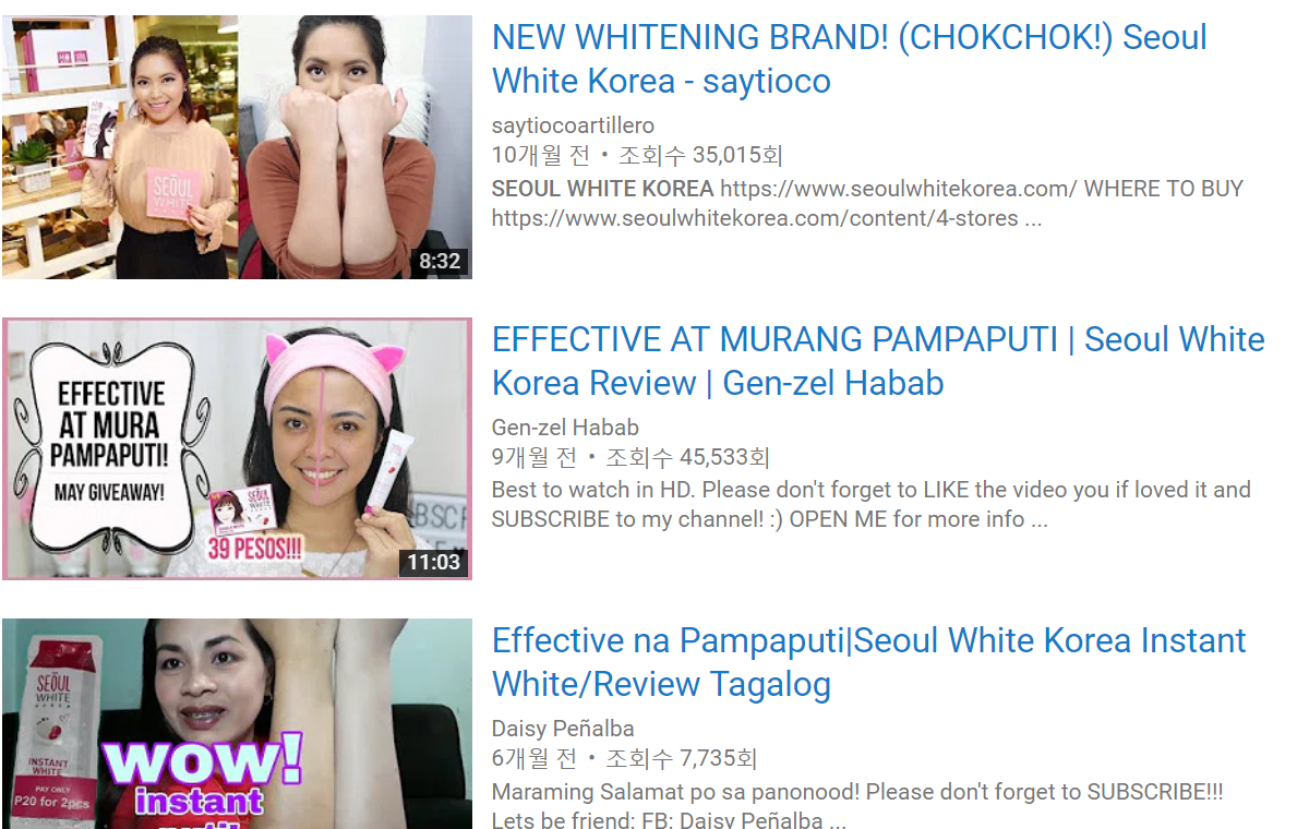 seoul white korea   YouTube.png