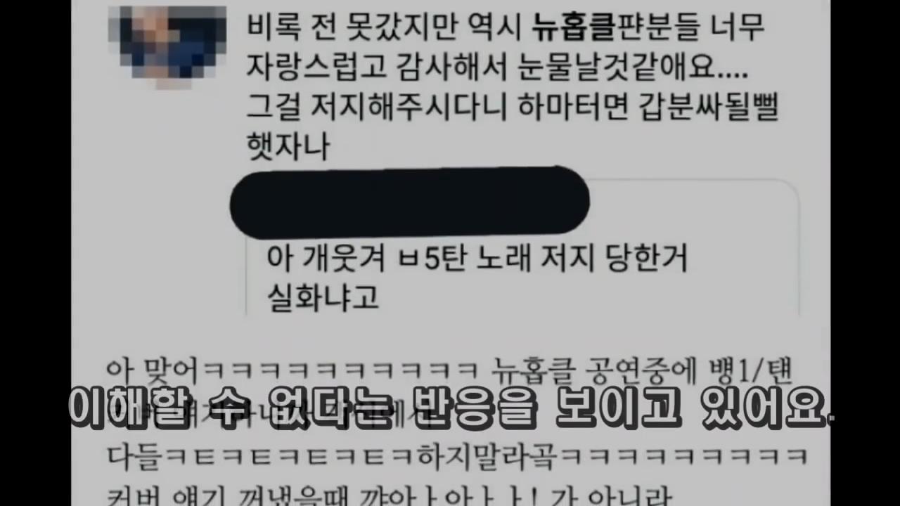 현재난리난, 방탄소년단 커버곡 거부당한 해외밴드 논란-0003379.jpg