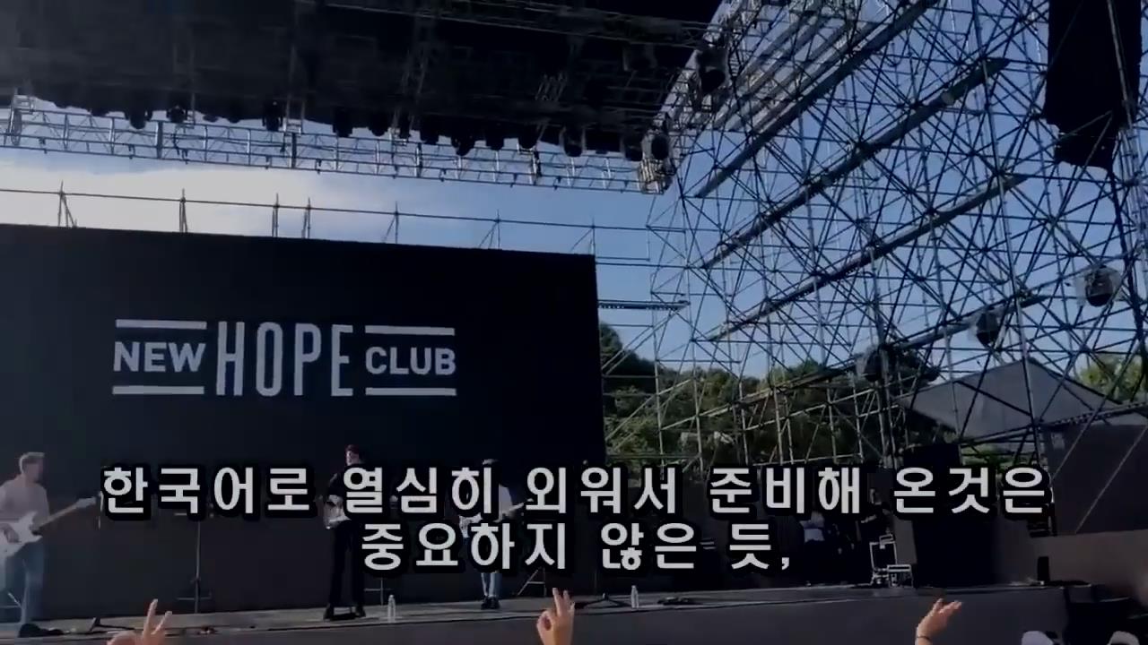 현재난리난, 방탄소년단 커버곡 거부당한 해외밴드 논란-0001427.jpg