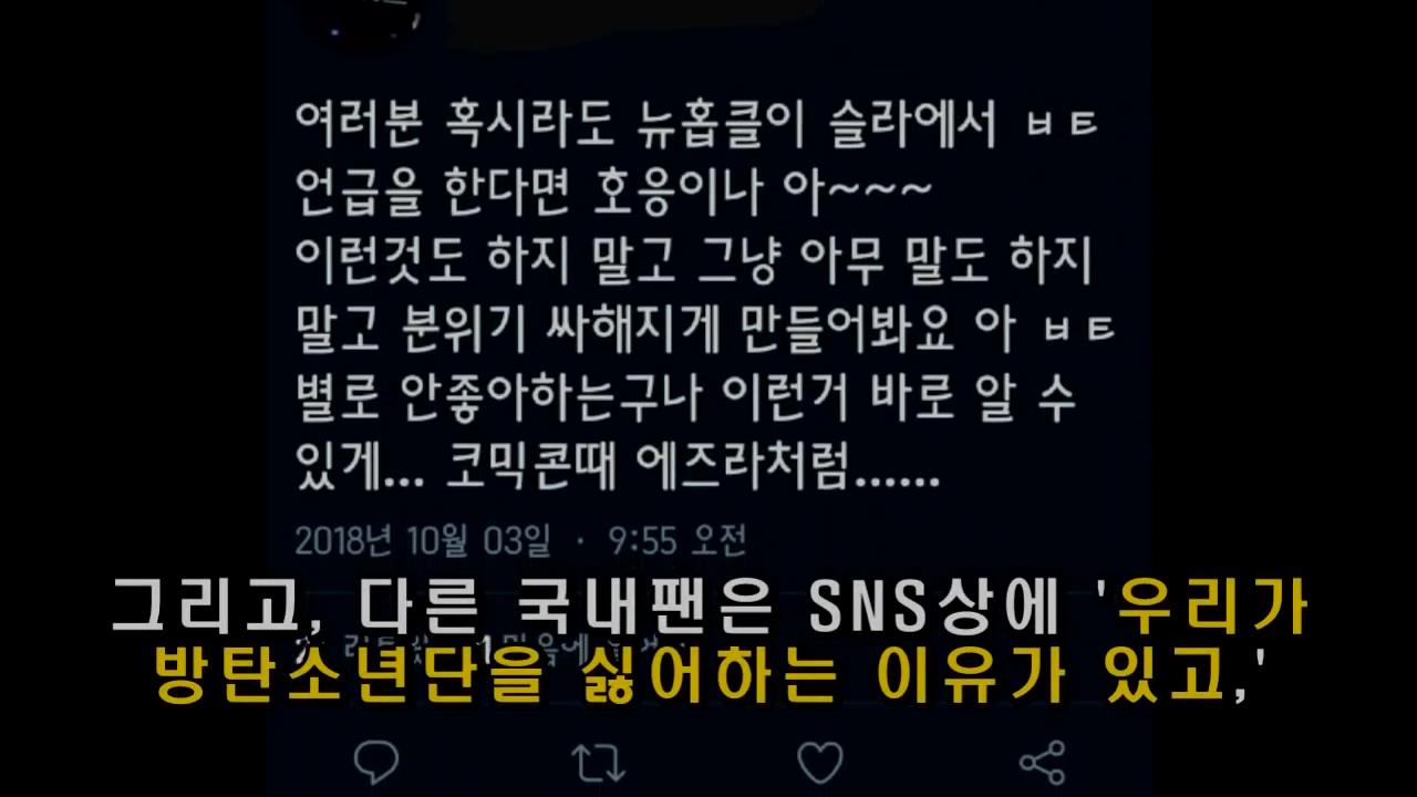 현재난리난, 방탄소년단 커버곡 거부당한 해외밴드 논란-0001705.jpg