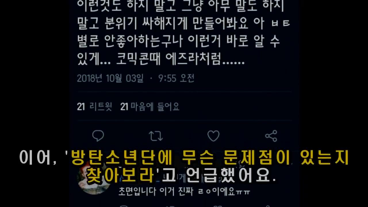현재난리난, 방탄소년단 커버곡 거부당한 해외밴드 논란-0001893.jpg