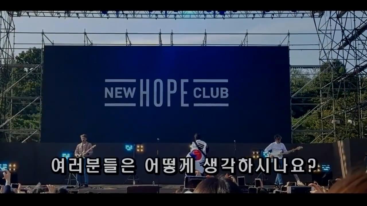 현재난리난, 방탄소년단 커버곡 거부당한 해외밴드 논란-0003894.jpg