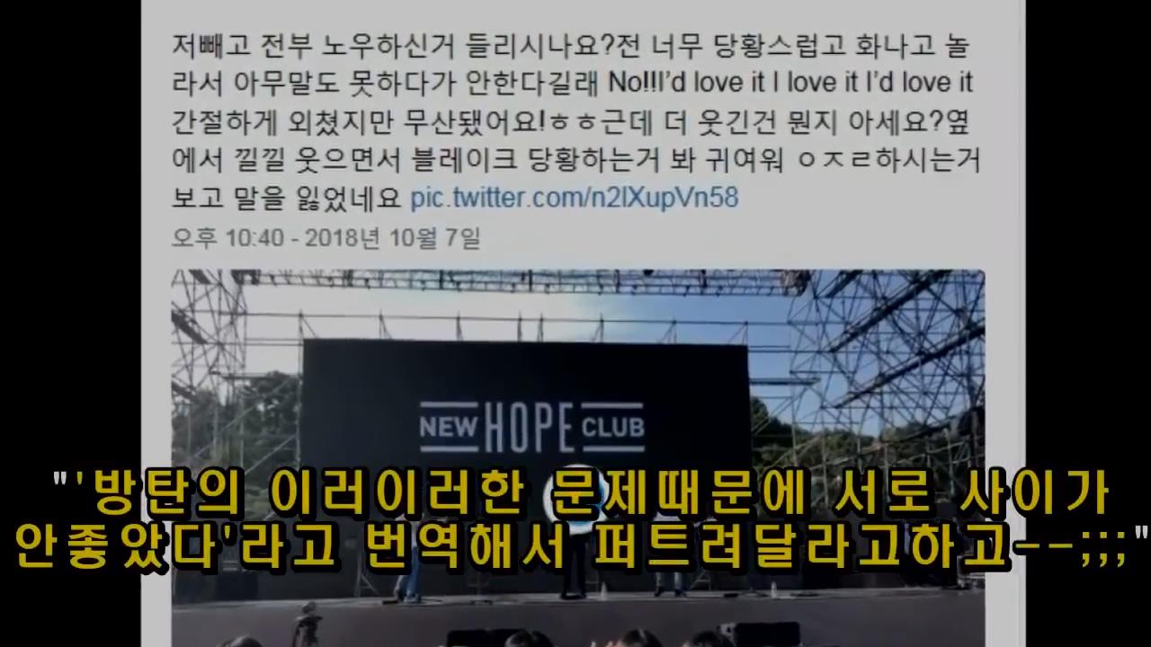 현재난리난, 방탄소년단 커버곡 거부당한 해외밴드 논란-0003181.jpg