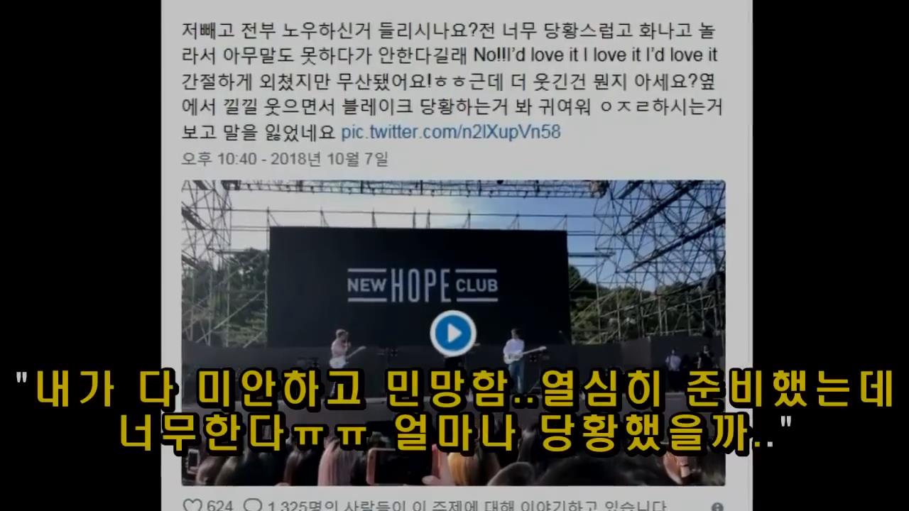 현재난리난, 방탄소년단 커버곡 거부당한 해외밴드 논란-0002960.jpg