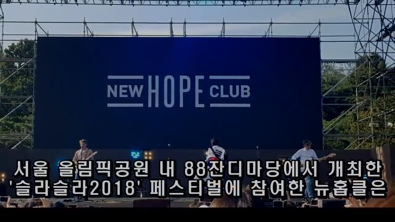 현재난리난, 방탄소년단 커버곡 거부당한 해외밴드 논란-0000884.jpg