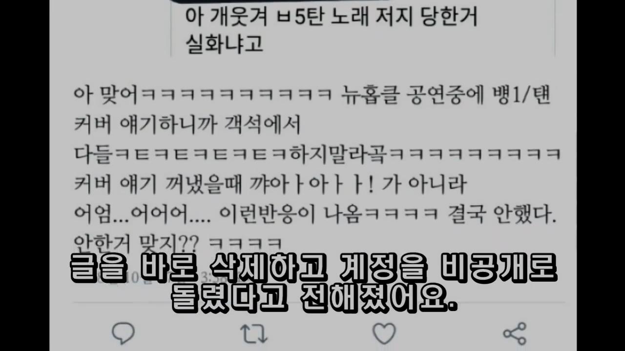 현재난리난, 방탄소년단 커버곡 거부당한 해외밴드 논란-0003773.jpg