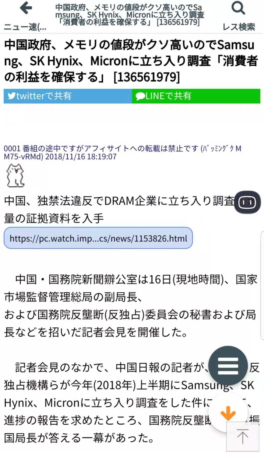 WeChat Image_20181116231817.jpg