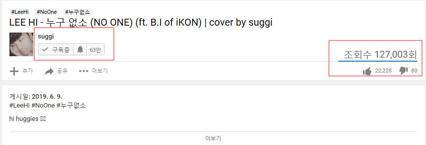 view count1위_ vocal.jpg