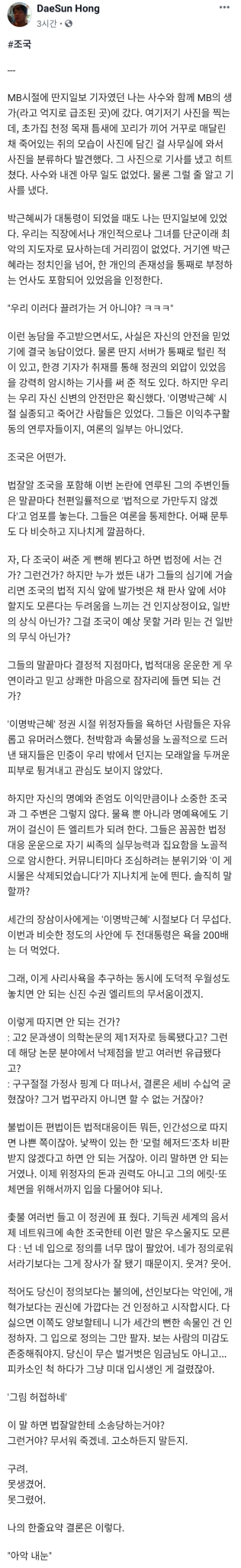 딴지일보.png