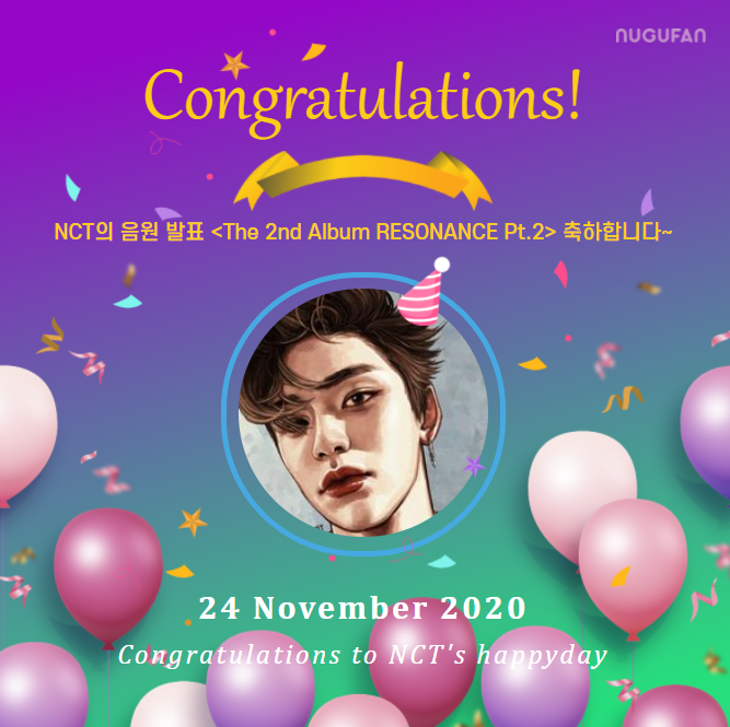 nct음원.png