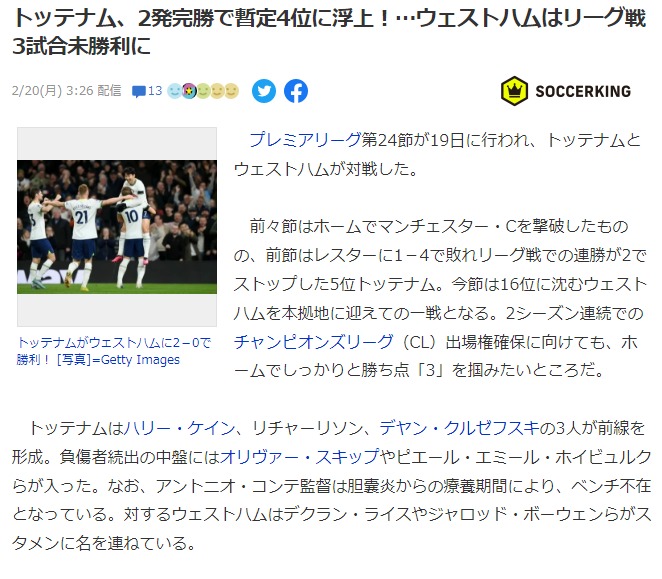 웹 캡처_20-2-2023_153643_news.yahoo.co.jp.jpeg