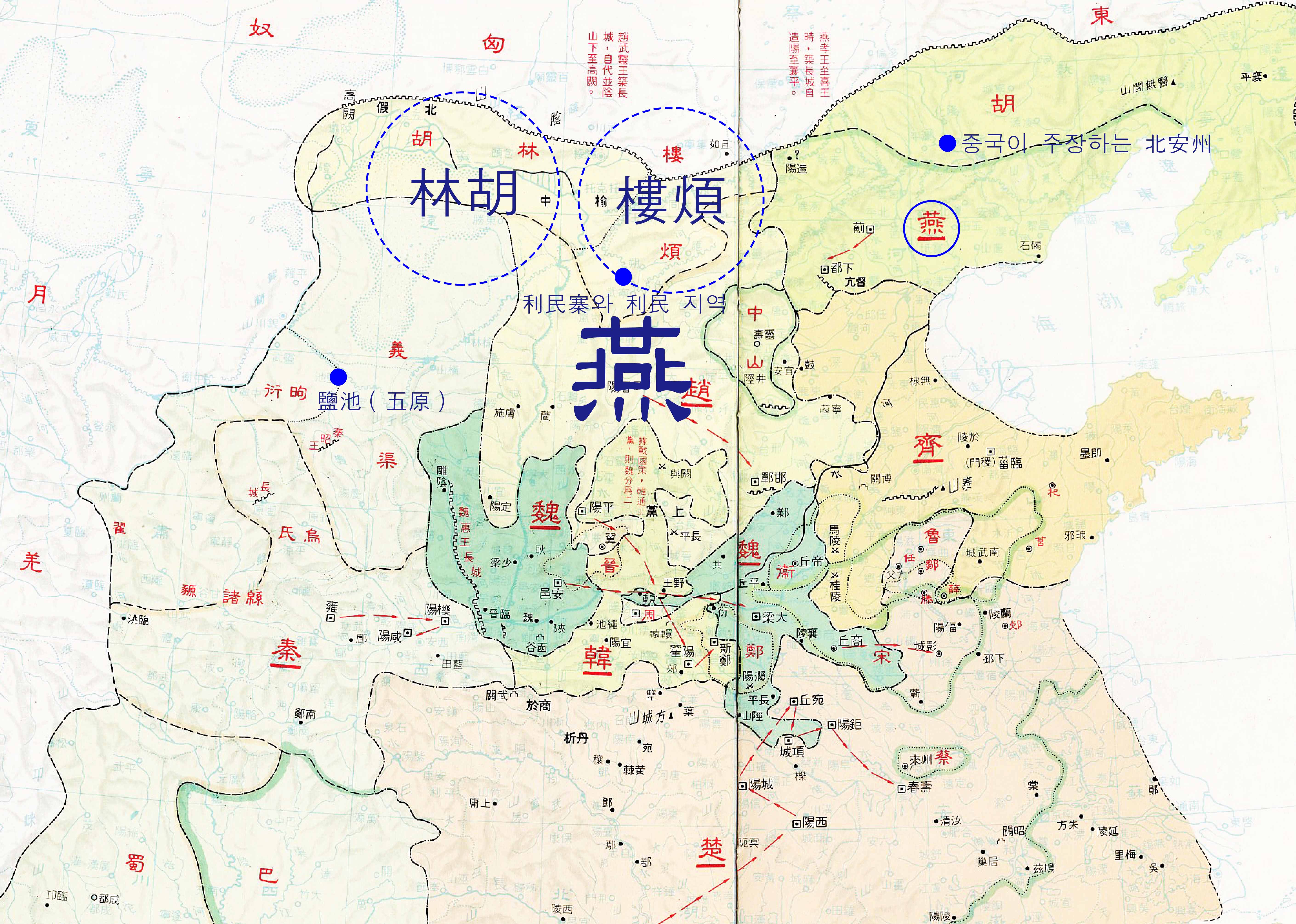 0战国七雄图_中国历史地图(台湾版)_1980.jpg