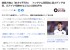 日 언론 "日 카마다 다이치 토트넘 이적설" 일본반응