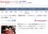 日언론 "한국 손흥민 결승골로 카메룬에 승리" 일본반응